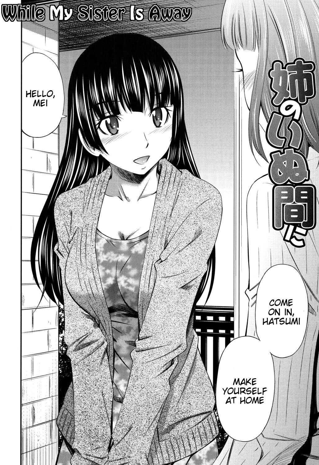 Hentai Manga Comic-Himegoto x Memories-Read-183